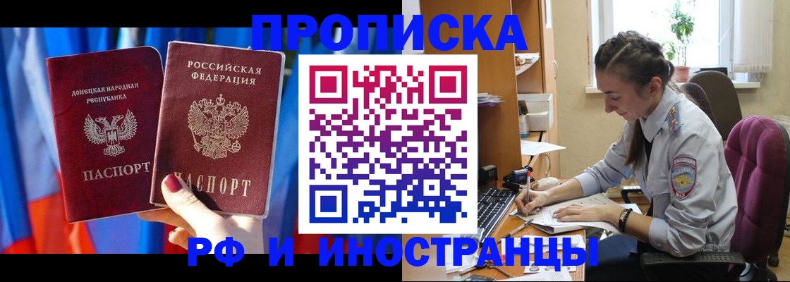 найти адрес прописки в Кашире