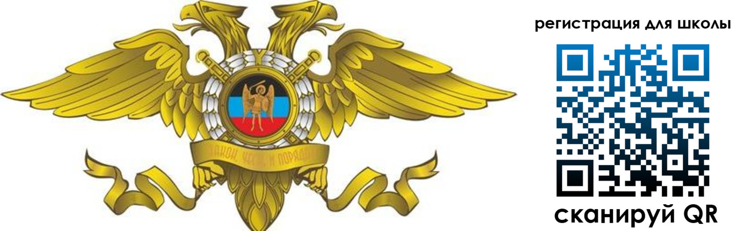 прописка 2025 в Кашире