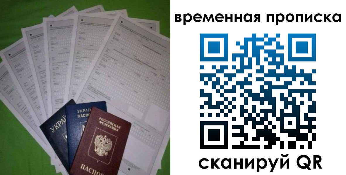 купить прописку в Кашире