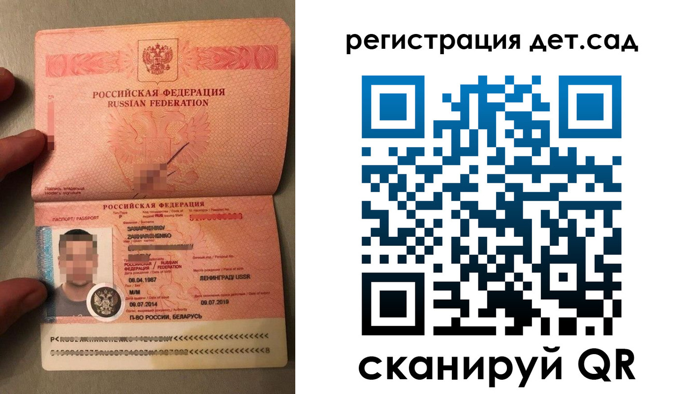 прописка гарантия в Кашире