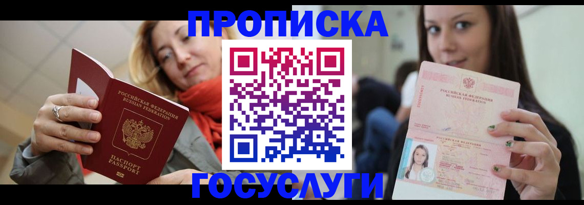 найти адрес прописки в Кашире